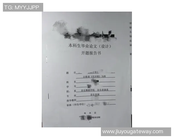 姚明刀马旦简谱的魅力与传承探讨及其在现代音乐中的应用分析