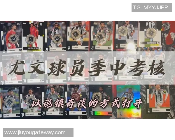 德甲激战波尔图绝杀尤文图斯全场沸腾赛后精彩点评回顾