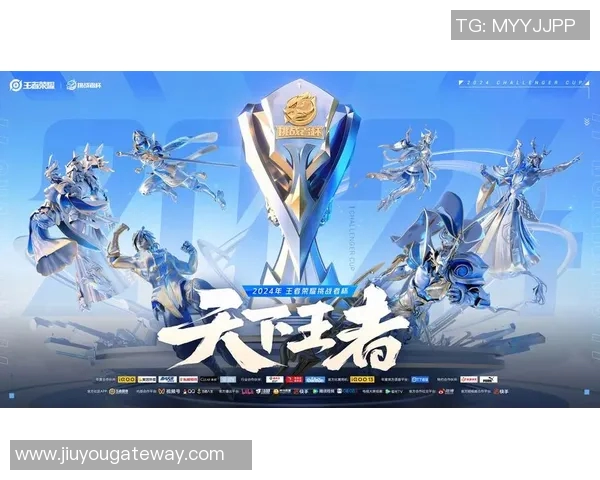 王者荣耀热议：WE战队实力引发的争论与思考