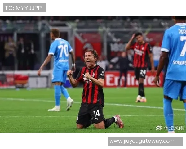 意甲惊现冷门AC米兰主场3-0击败那不勒斯红牌事件引发全场热议