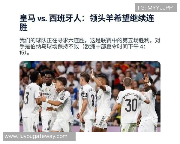 西甲激战皇马逆转拜仁五球狂胜全场沸腾数据分析揭示精彩瞬间