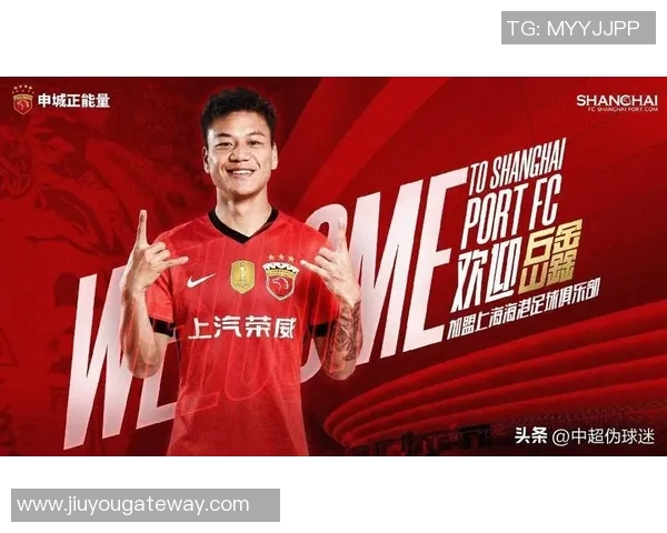 中超精彩对决AC米兰大胜波尔图神扑时刻点燃全场热情与转会传闻